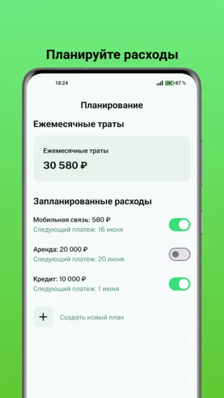 Скриншот 3/5