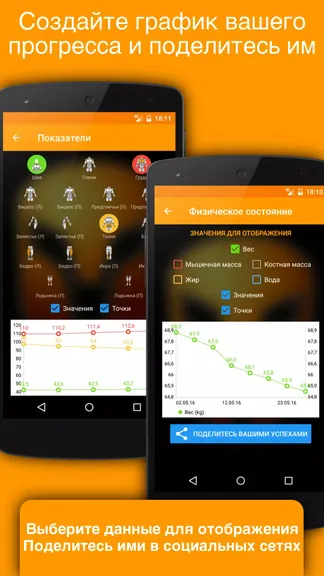 Скриншот 7/8