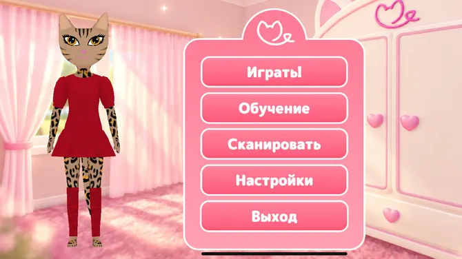 Скриншот 1/7