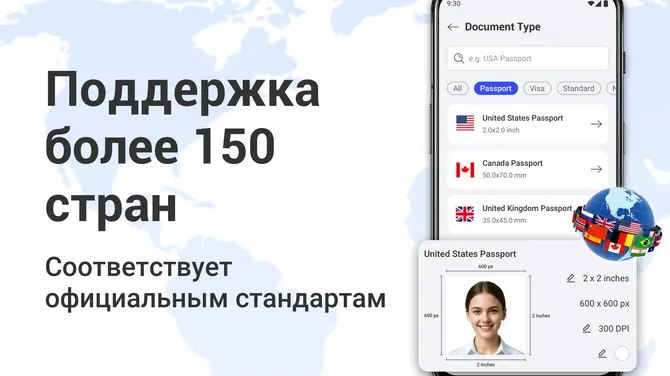 Скриншот 2/8