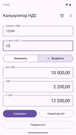 Скриншот 1/3