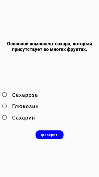 Скриншот 1/2