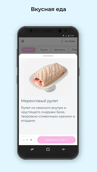 Скриншот 2/3