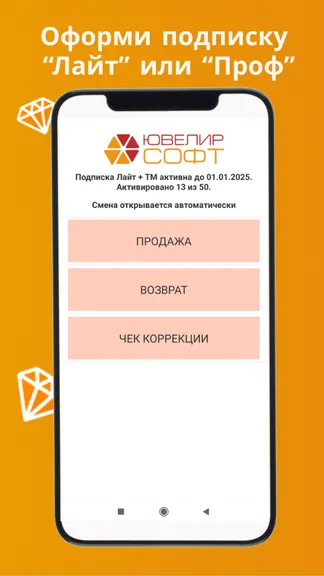 Скриншот 1/4