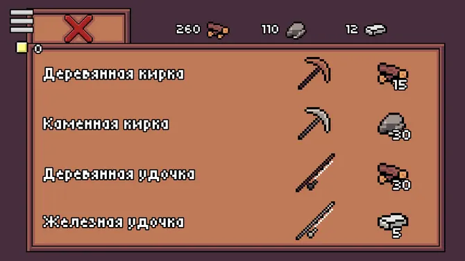 Скриншот 5/6