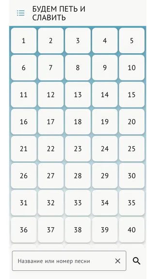 Скриншот 3/5