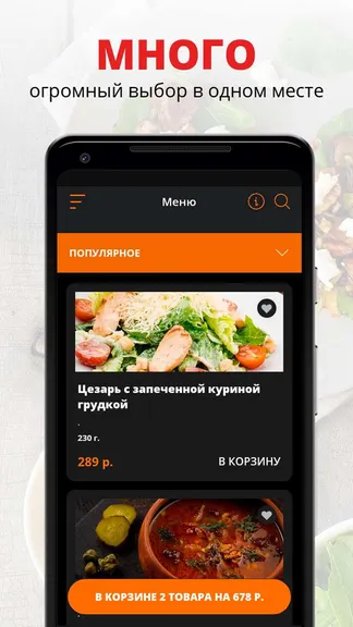 Скриншот 1/2