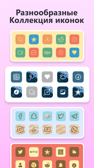 Скриншот 4/7