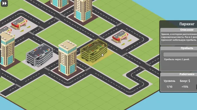 Скриншот 2/2