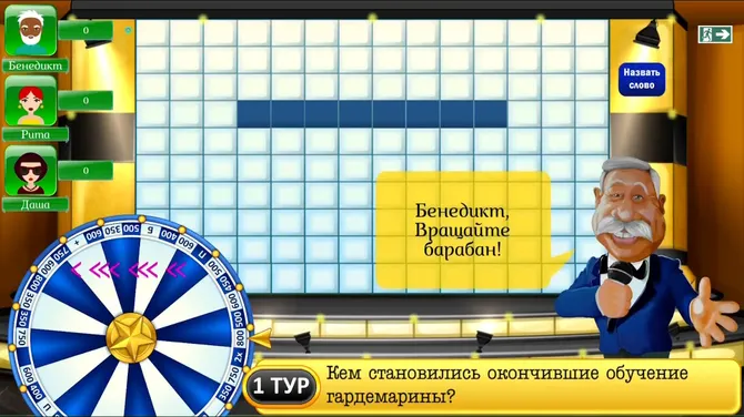 Скриншот 3/5