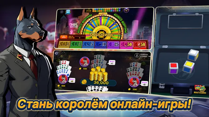 Скриншот 5/5