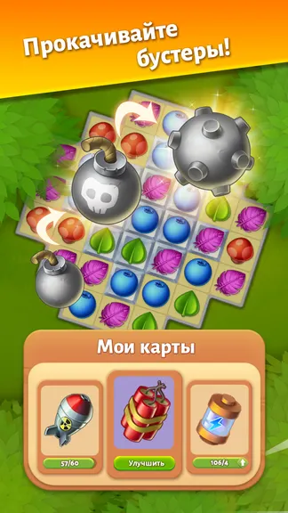 Скриншот 3/9