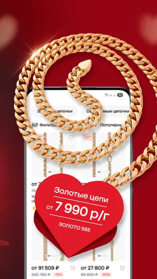 Скриншот 2/7