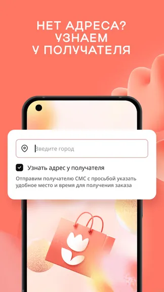 Скриншот 5/8