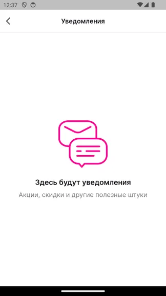 Скриншот 7/7