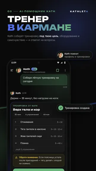 Скриншот 3/5