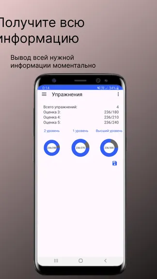 Скриншот 4/6