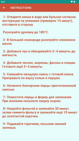 Скриншот 2/3