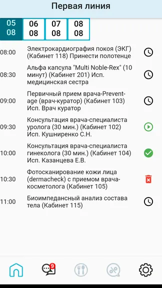 Скриншот 1/4