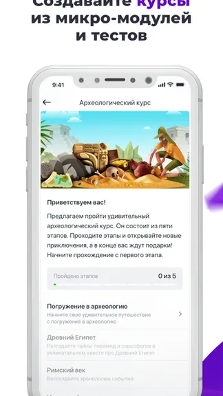 Скриншот 2/5