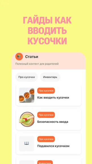 Скриншот 8/8