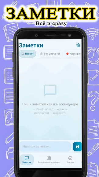 Скриншот 3/4