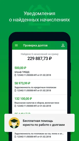Скриншот 2/4
