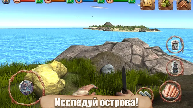 Скриншот 3/4