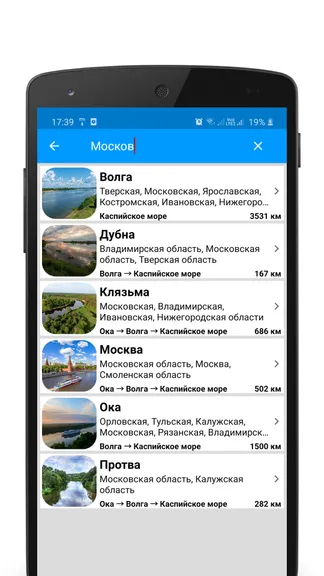 Скриншот 4/5