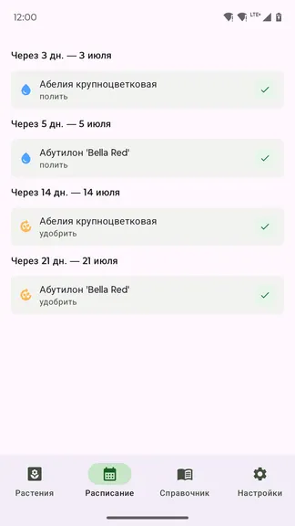 Скриншот 6/7