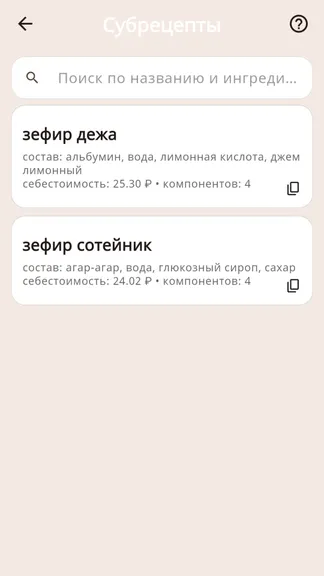 Скриншот 2/7