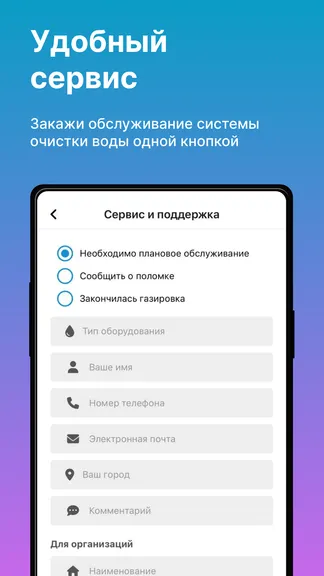 Скриншот 2/10