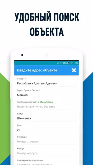 Скриншот 2/5