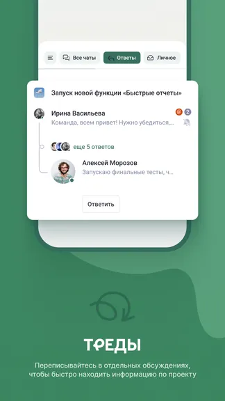 Скриншот 3/5