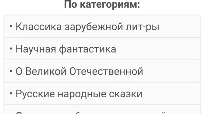 Скриншот 1/3