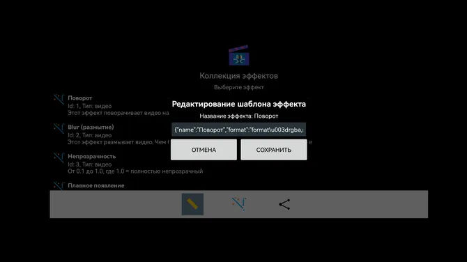 Скриншот 4/4