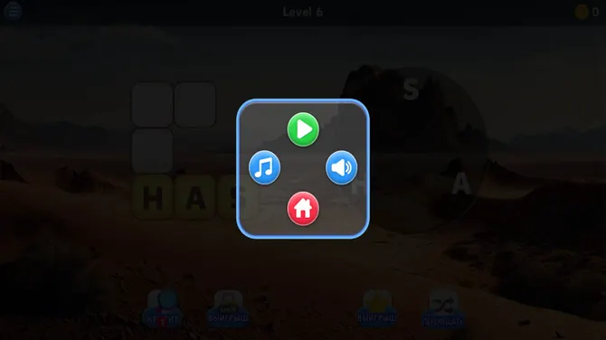 Скриншот 7/7