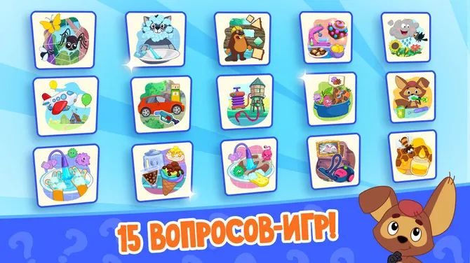 Скриншот 5/9