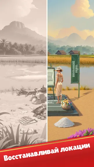 Скриншот 3/4