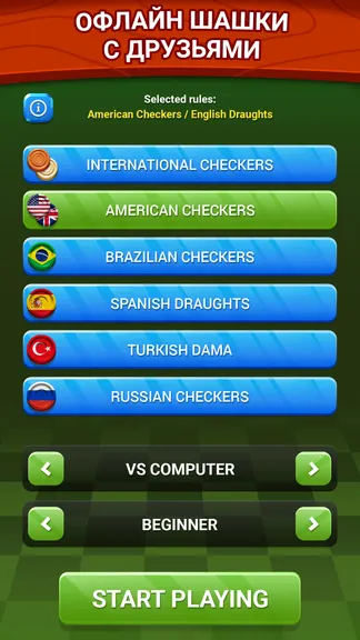 Скриншот 4/5