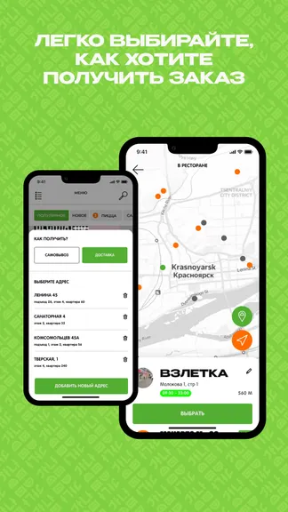 Скриншот 2/3