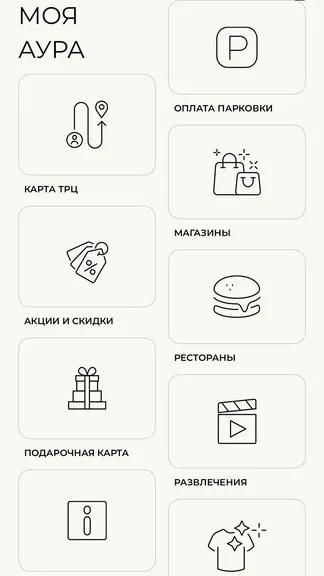 Скриншот 2/8