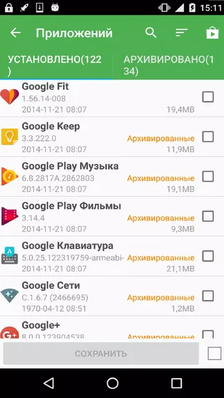 Скриншот 4/7