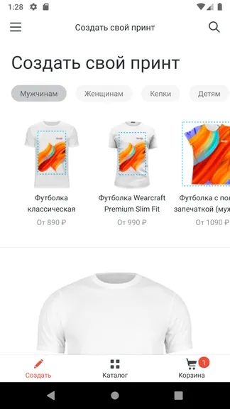 Скриншот 1/5