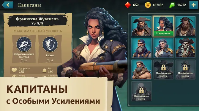 Скриншот 7/7
