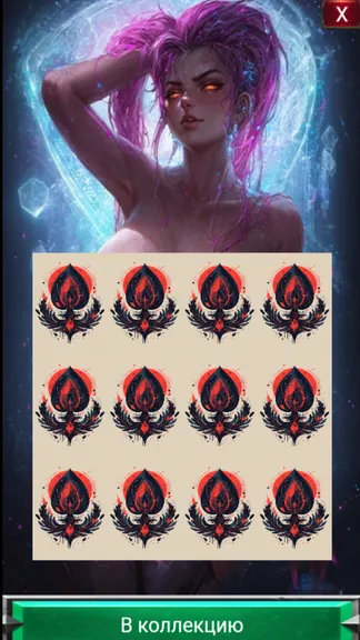 Скриншот 2/10