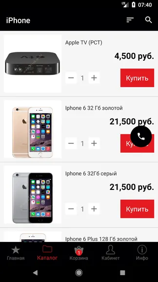 Скриншот 2/3
