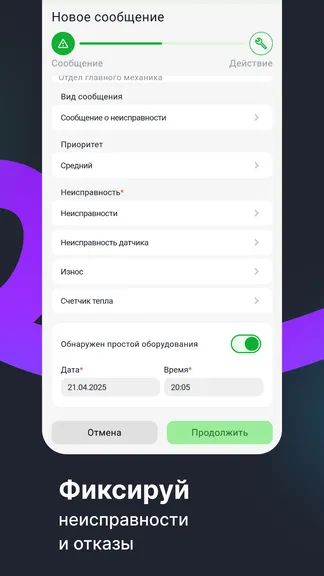 Скриншот 5/6