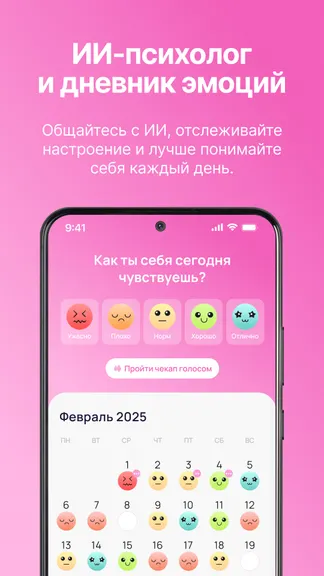 Скриншот 1/5
