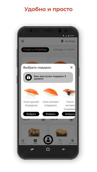 Скриншот 3/3